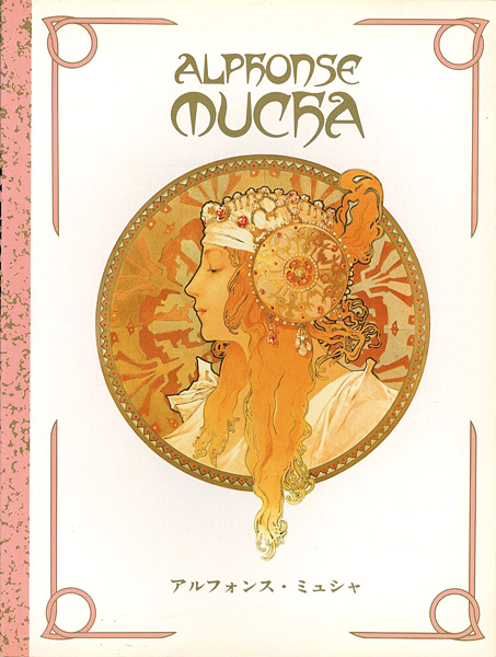 “ALPHONSE MUCHA” 