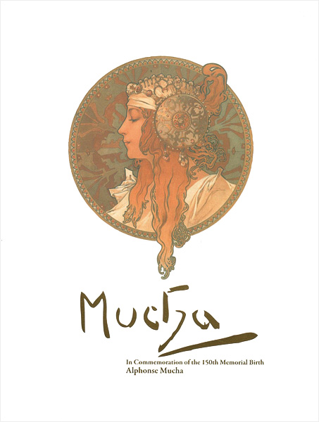 “生誕150年記念 アルフォンス・ミュシャ展” 