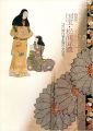 特別展 国宝・松浦屏風 江戸時代寛永期の女性美
