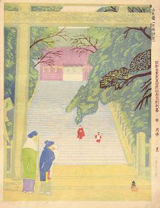 100 Views of Great Tokyo in Showa Era  / Sanno Shrine (also called Hie Shrine) (#24)