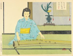 Girl Paying Koto