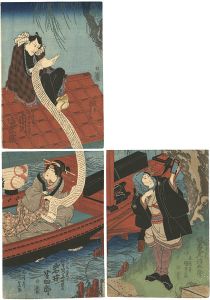 菅原流国字曽我 