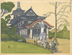 小泉癸巳男「昭和大東京百図絵　本所・震災記念堂」
