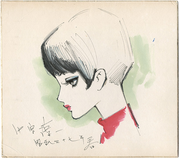 Nakahara Junichi “自筆画色紙”