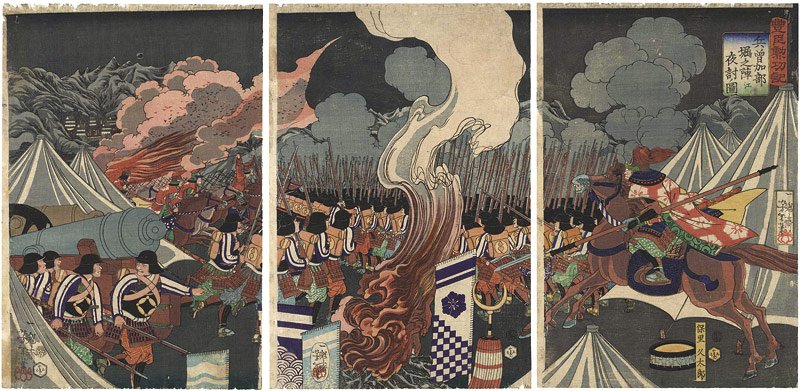 Yoshitoshi “Toyotomi Chronicles / Hyosokabe Attacks Hori's Encampment at Night”