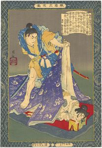 教導立志基　袈裟御前（新板）