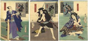 Kunichika / Stories of the True Loyalty of the Faithful Samurai (47 Ronin) / Oboshi Yuranosuke and Others [誠忠義士銘々傅　大星由良之助他]