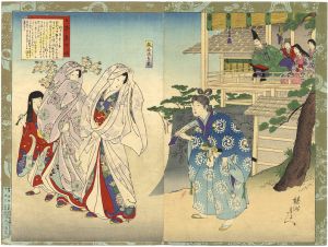 日本名女咄　梶原景季の妻