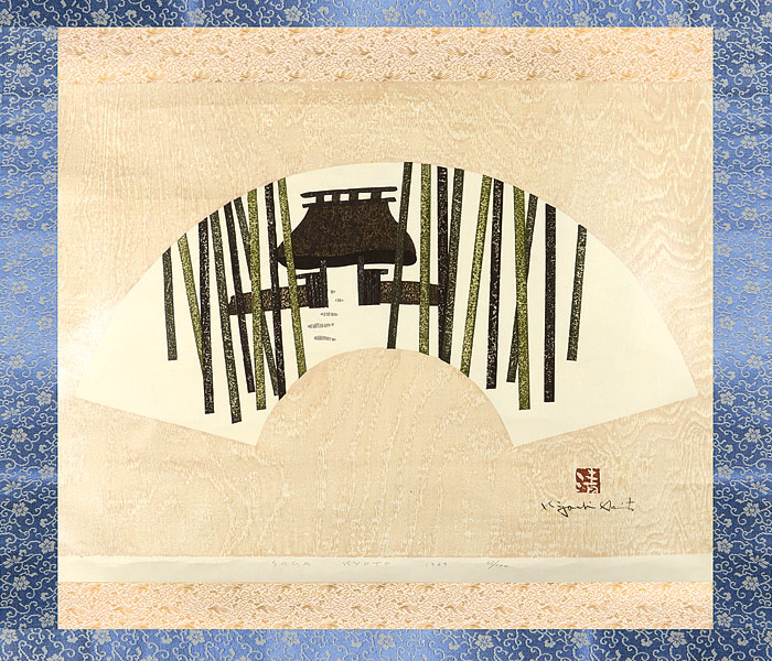 Saito Kiyoshi “SAGA KYOTO”