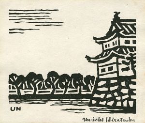 濠端風景