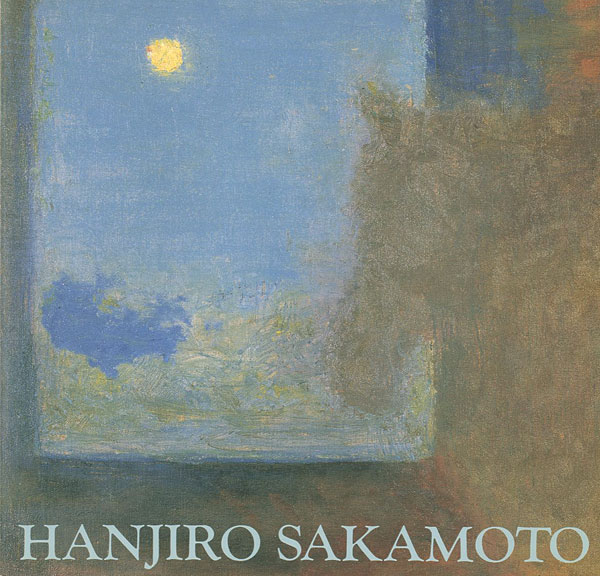 「馬の画家 坂本繁二郎展」