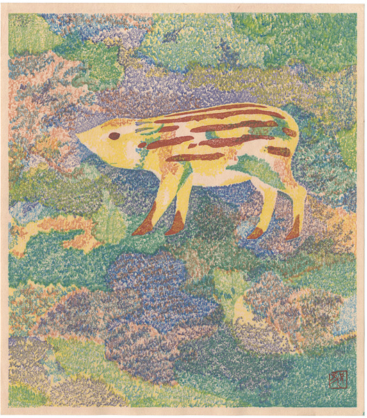 Ichino Tatsuoki “Wild Boar Piglet”