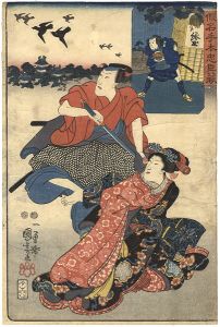 Kuniyoshi / The Forty-seven Ronin　 [仮名手本忠臣蔵　道行旅路の花聟]