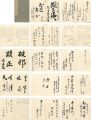 Collection of Messages to Shim......