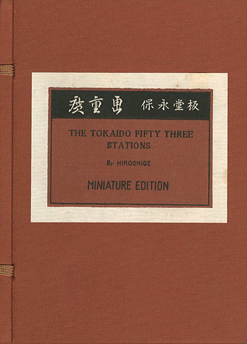 “THE TOKAIDO FIFTY THREE STATIONS BY HIROSHIGE：MINIATURE EDITION” 