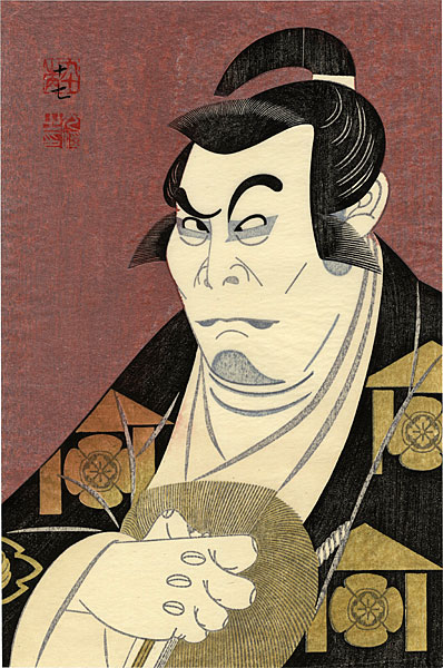 Tsuruya Kokei “『対面』より二世尾上松緑の工藤祐経”