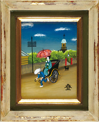 Yamataka Noboru “学校裏”