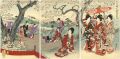 Chiyoda Inner Palace / Cherry-......