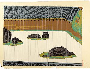 100 Views of Kyoto / Rock Garden in Ryoan-ji Temple