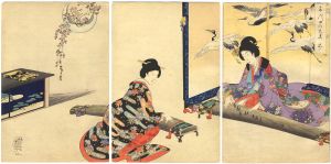Chikanobu / Chiyoda Inner Palace / Practicing Koto  [千代田之大奥　琴]