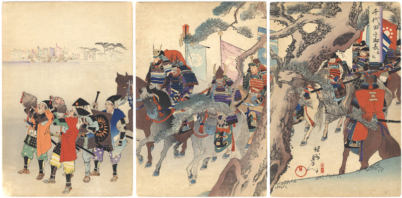 Chikanobu “Chiyoda Outer Palace /  Preparations of the Cavalry”