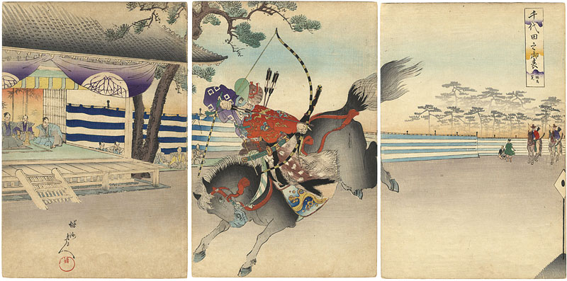 Chikanobu “Chiyoda Outer Palace /  Horseback Archery”