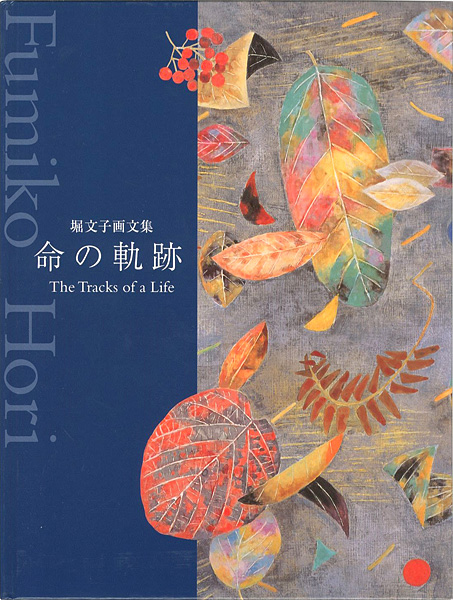 “The Tracks of a Life” 