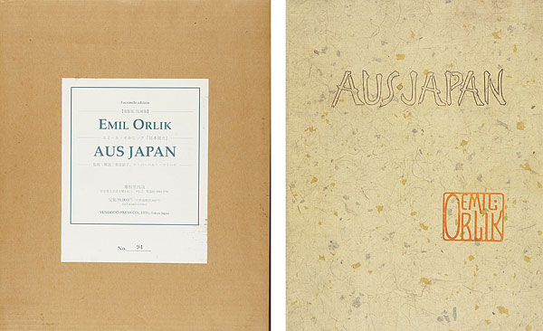 “Facsimile ed.EMIL ORLIK：AUS JAPAN” 桑原節子／エーバーハルト・フリーゼ監修・解説