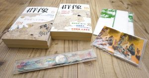 福田美蘭グッズコレクション