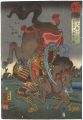 Japanese Heroes for the Twelve......