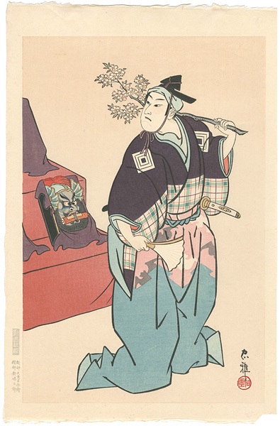 Torii Tadamasa “歌舞伎十八番「七つ面」”