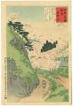日本名勝図会　吉野山