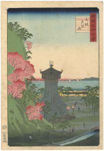 広重二代「諸国名所百景　大阪天保山」