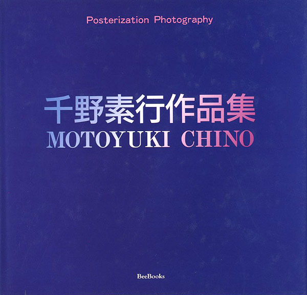 “MOTOYUKI CHINO” 