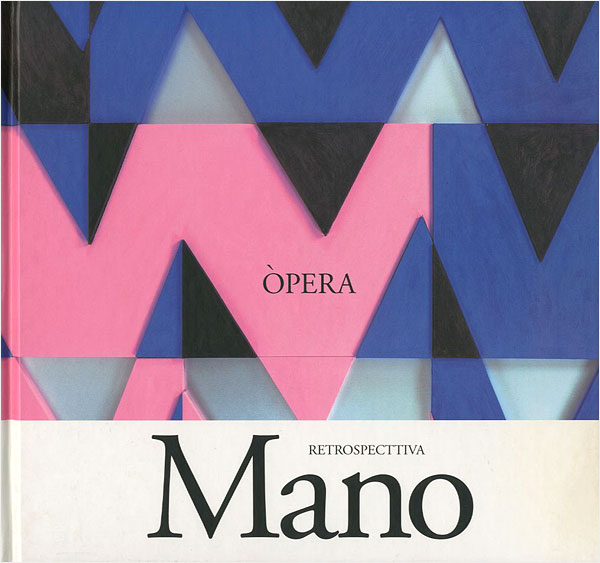 “IWAO MANO RETROSPECTIVA 真野岩夫” 