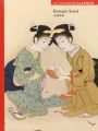 Komura Settai