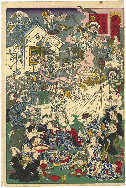 Kyosai “Kyosai Rakuga / #7”