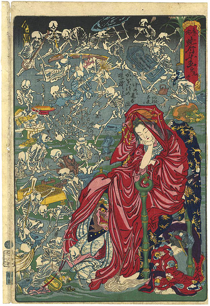 Kyosai “Kyosai Rakuga / #9 Jigoku Dayu”