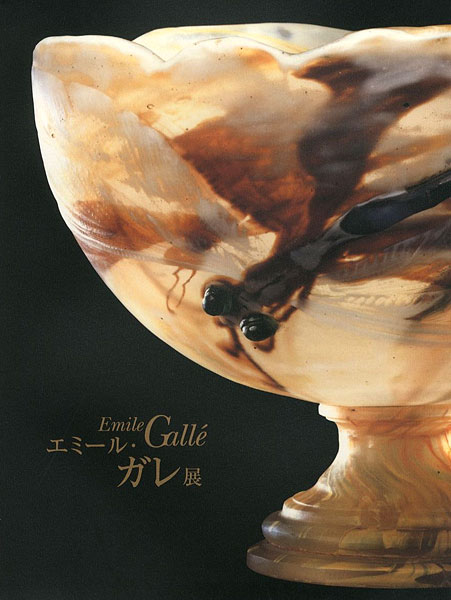 “Emile Galle” 