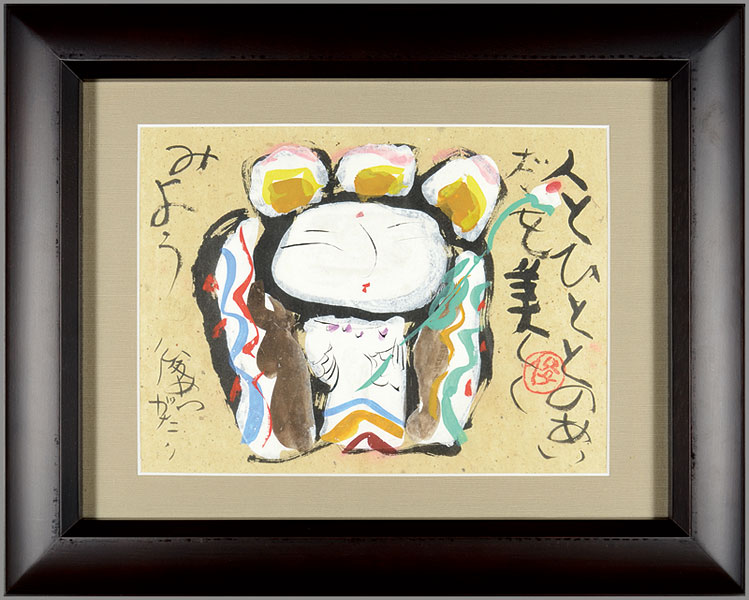 Watanabe Shunmei “Painting : Buddha”