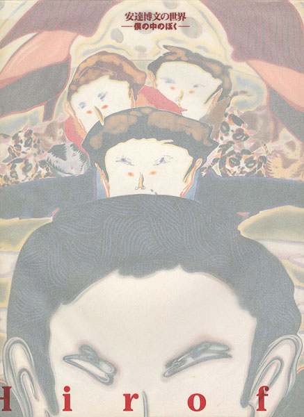 “Hirofumi Adachi” 