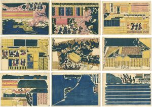 豊久「田舎源氏組上之図」
