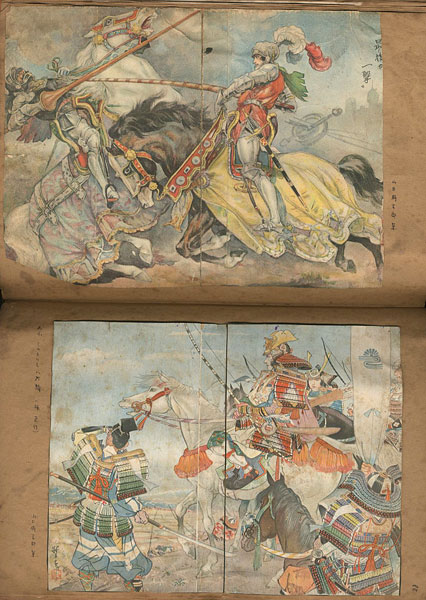 “椛島勝一・山口将吉郎・伊藤新樹雑誌切抜き貼込帖” 
