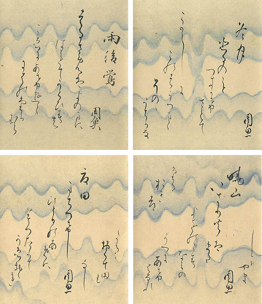 Oguchi Shugyo “自筆小色紙”