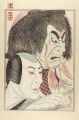 Ichikawa Ennosuke as Nikki Dan......