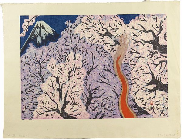 Sekino Junichiro “The 53 Stations of Tokaido / Yoshiwara”