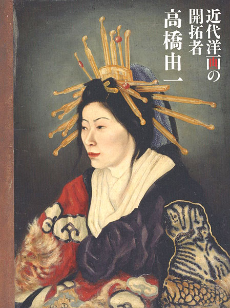 “TAKAHASHI Yuichi” 
