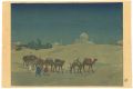 AGRA