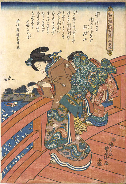 Toyokuni III “Famous Views of Edo Matched with Hokku Poems / Azuma Bridge”