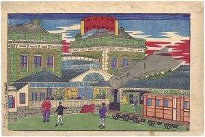 Unknown / Famous Places of Tokyo / Shinbashi Station [東京名所之内　新橋鉄道館之図]